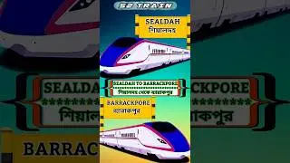 শিয়ালদহ থেকে ব্যারাকপুর ট্রেন | Sealdah to Barrackpore train #shorts #train #trending #shortsfeed