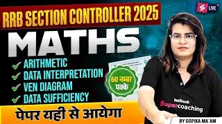RRB Sectional Controller Maths Class 2025 | RRB Section Controller Maths Revision | By Gopika Mam