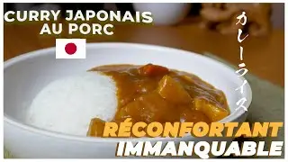 Curry japonais maison au porc fondant 🍛【カレーライス・Japanese Curry Rice】