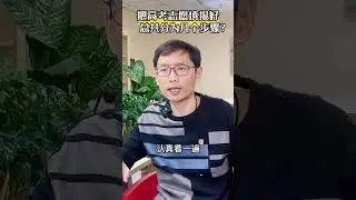 把高考志愿填报好需要分几步？#天津 #高考 #志愿填报 #涨知识
