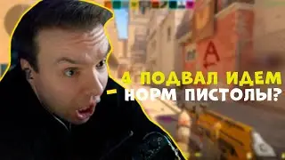 КУРАШ ОЧЕНЬ СИЛЬНО СГОРЕЛ НА АНГЛ КАПИТАНА В ПРЕМЕ | CS 2