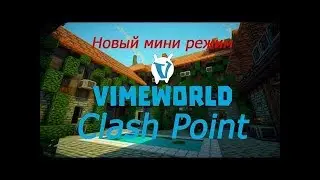 Zloi Per4ik и ClashPoint (Vimeworld)