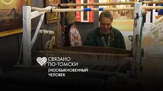 КАК ВПЛЕСТИ НАРОДНЫЕ ТРАДИИ В СОВРЕМЕННУЮ ЖИЗНЬ