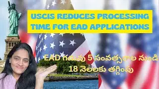 USCIS Announces Major Change: EAD Validity Reduced to 18 Months| What EAD visa holders do#usa #ead