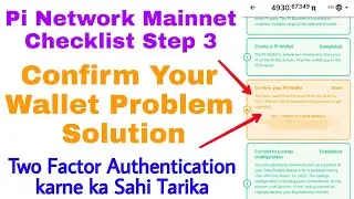 How to verify two factor authentication confirm your wallet step 3 mainnet checklist pi network