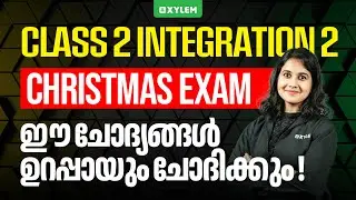 Class 2 Integration -2 | ഇത് ഉറപ്പായും ചോദിക്കും.. | Xylem Class 2
