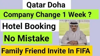Qatar Haya Card//Qatar Company Change without Noc//Qatar FIFA hotel booking