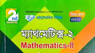 Math-2,Chap -7, Question No-6(Ii) Diploma in Engineering Second Semester 