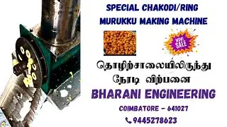 SPECIAL CHAKODI/RING/ kodubale machine/MURUKKU MAKING MACHINE, CONTACT : 9445278623