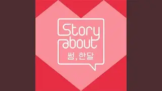 인'썸'니아 Insomnia