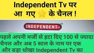 #independenttv #5yearfraud # taknikisaar Independent Tv Update, when will your pack end?