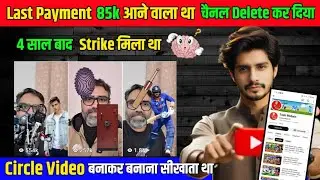 👉 ये Capy-Peste शुरू करो 52K Subscriber ✅copy paste video on youtube and earn money