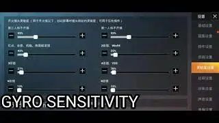 TC Flowerc Control and Sensitivity #PELOfficial #tcflowerc #tc #control #shorts