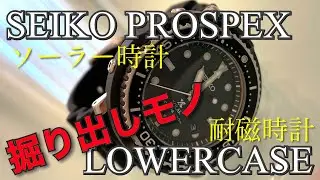 最も安いツナ缶　SEIKO  【SEIKO×LOWERCASE】 限定2000本の掘り出しモノ　STBR007 V147-0CA0