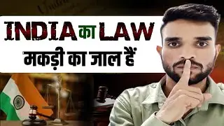 Indian Law Exposed : Courts, Crime, Bail, Power & Police !