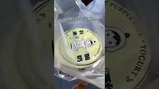 Best Yoghurt Drink using Purple Glutinous Rice! #shorts