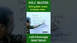 sslc maths super trick 4 mark qn