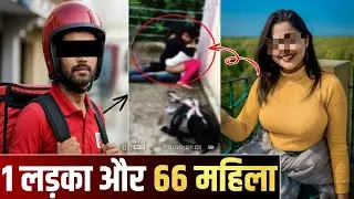 📌ONE DELIVERY BOY ABUSED 66 INNOCENT WOMEN &ndash; HIS DOUBLE LIFE WILL SHOCK THE ENTIRE NATION