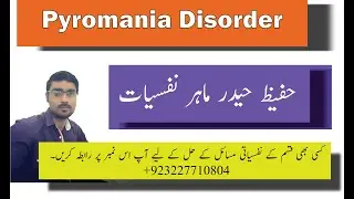 How to Diagnose Pyromania Disorder ? Hindi/Urdu