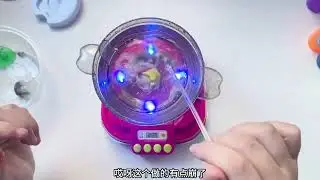 适合288个月大的小朋友不插电火锅游戏 #手工玩具 #解压玩具 #测评 #搞笑 #生活记录 #手工制作