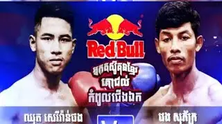 Chhut Sereyvanthong Vs Veng Sopheak, CNC Boxing,12 June  2021