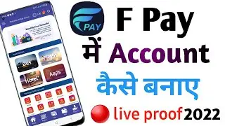 F Pay me account kaise banaye!F Pay kyc Kaise kare !FPay App me account kaise banaye! fpay kyc kaise