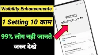 Samsung Visibility Enhancements Feature | 1 Setting 10 काम |J6,J8,A50,A50s,A20,A70,A30s,A30,A20 More