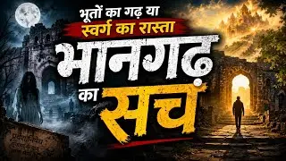 Bhangarh Fort Reality 😱 | Haunted Stories vs Beautiful Nature | Travel Vlog