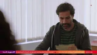 مريم بتحاول تعرف من مروان إيه اللي حصله من ورا باند ريفو  #ريفو