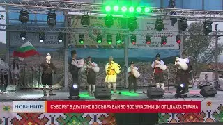 Близо 500 изпълнители събра първото издание на Драгиново 2022