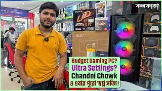 Microcenter Chandni Chowk Budget Gaming Editing PC Build 💻 Best Comuter Desktop Price Kolkata 2025