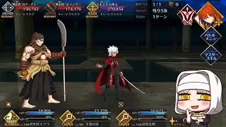 【FGO】Apocrypha Rerun Challenge Quest - 2T clear ft Kiara【Fate/Grand Order】