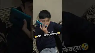 फिल्मों के साइड इफेक्ट्स🤣 | movise's side effects 👀 #shorts