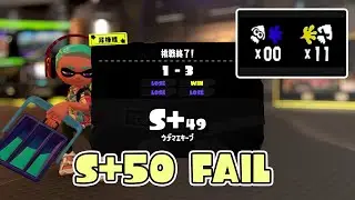 [Splatoon 3] S+50 Anarchy Battle Rank-Up Battle Fail