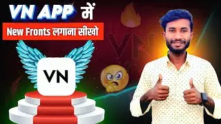 Vn App Me Font Kaise Add Kare | Vn App Me New Custom Font Kaise Add Kare | Vn App New Fonts Style