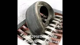 переработка шин, покрышек. шредеры белорусского производства #machine #auto