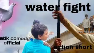 Water fight action short film (wx Aman MTB)#comedy #comedyshow #viral #funny #action 