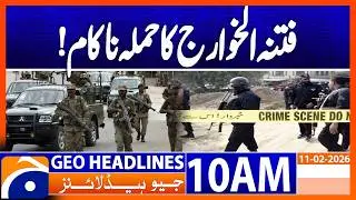 Federal Interior Minister Visits FC Headquarters in Peshawar | Geo News 10AM Headlines 11 Feb 2026