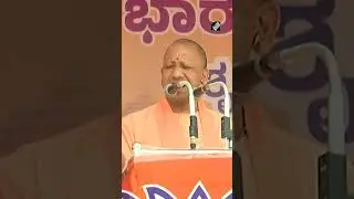 &ldquo;Congress playing with Hindu faith by talking about banning Bajrang Dal,&rdquo; says Yogi Adityanath