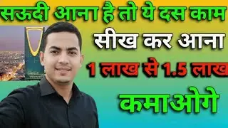 Saudi Arab New Restaurant Visa  Abhi Apply Karen too much Salary starting se hi,Applyin just 30 days