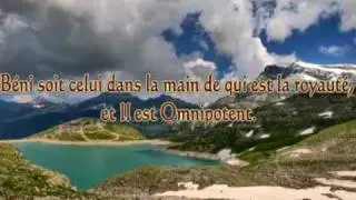 Sourate 67 Al-Mulk (La royaut&eacute;) Abdelbasset abdessamad la plus belle voix au monde