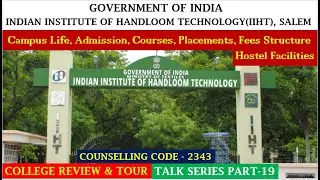 IIHT, SALEM -Campus Life, Admission, Courses, Placements, Fees Structure | College Review | TEXTILE