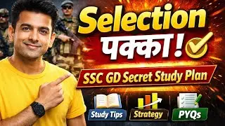 SSC GD 2025 Preparation &mdash; ऐसे करें 100% Selection | Study Plan, Strategy, Books, PYQ Tips