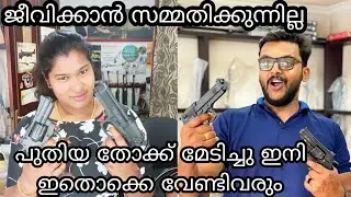 കൊച്ചിൻ എയർ ഗൺസിലെ തോക്കുകളുടെ വിശേഷങ്ങൾ #fullvideo #airgun #kochi #airgunshooting