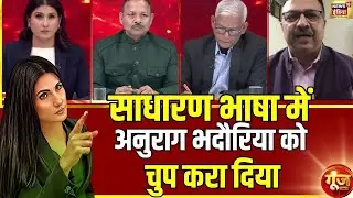 अर्थशात्री ट्रेड डील पर क्या बोले? | India-US Trade Deal | Trump | PM Modi | Goonj | Rubika Liyaquat