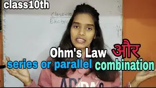 🫵Ohm's law and combination of resistance #class10th#Electricity#board
