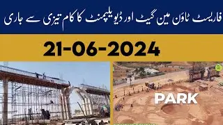 Forest Town | balloting Update| Development Status |Pakistan's First Eco-Friendly Housing Project