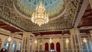 What is inside The Sultan Qaboos Grand Mosque Muscat Oman