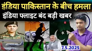 India Pakistan Attack! India Flight Ban Big Update Kuwait