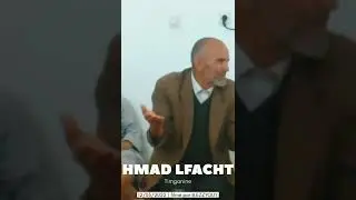 hmad lfacht